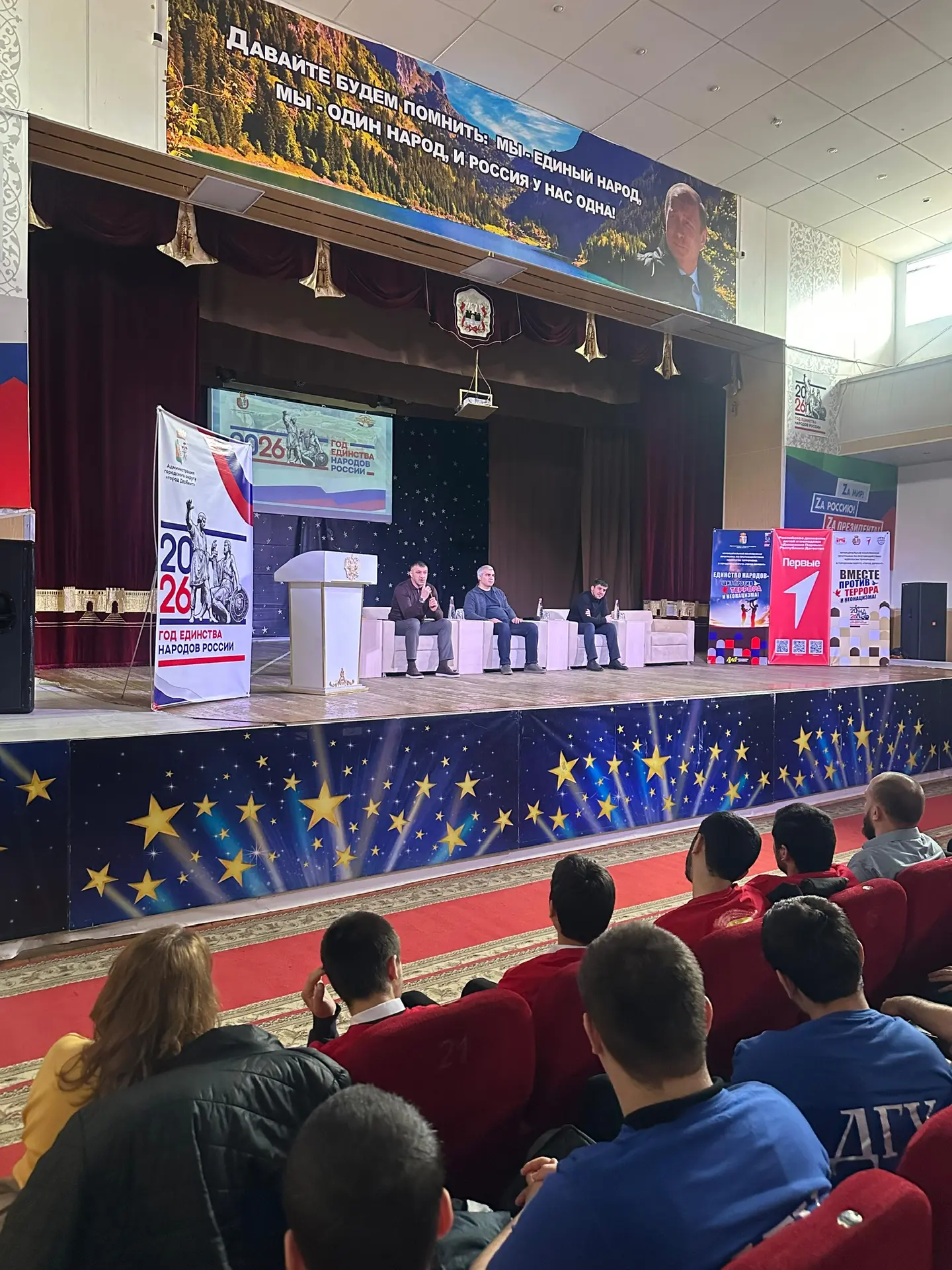 В Дербенте обсудили единство, спорт и цифровую безопасность: выездная встреча Координационного центра ДГУ ﻿