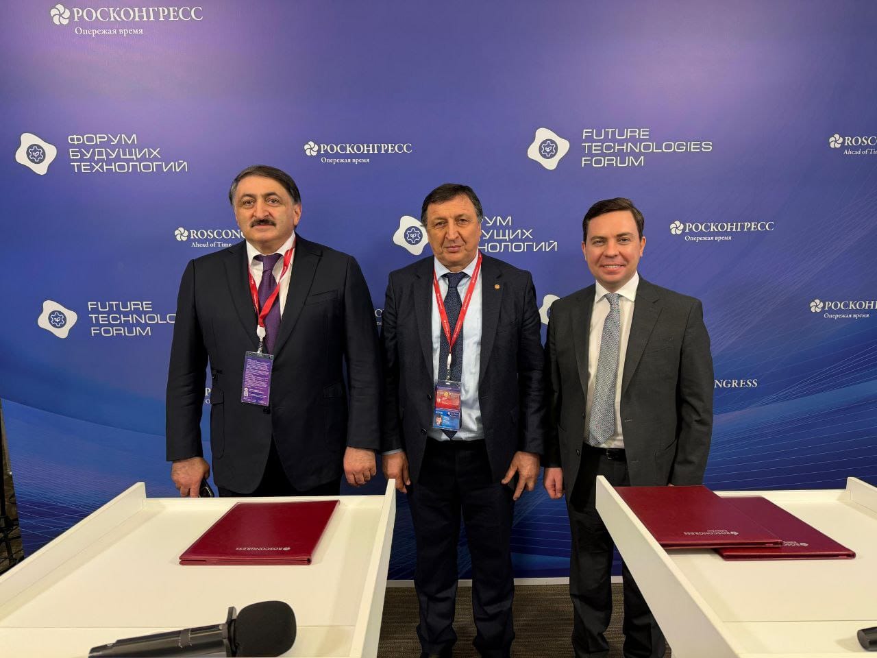 Муртазали Рабаданов принял участие в IV Форуме будущих технологий в Москве