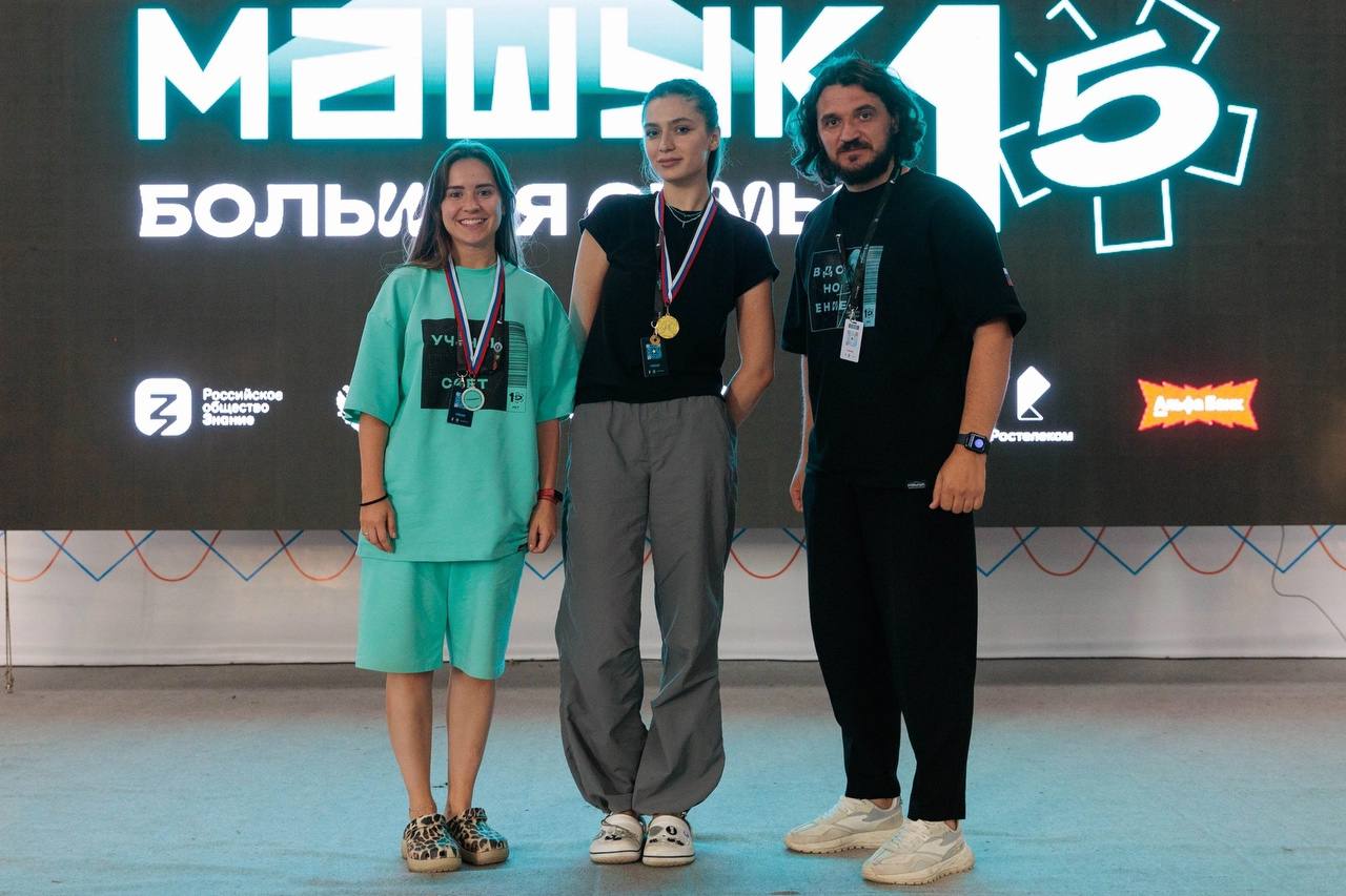 Студенты ДГУ – победители грантового конкурса «Росмолодежь. Гранты» на форуме «Машук-2024»