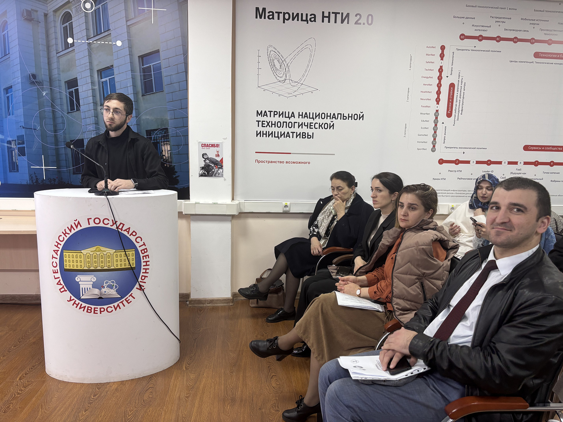 В ДГУ подвели итоги региональной площадки «Вернадский – Дагестан»