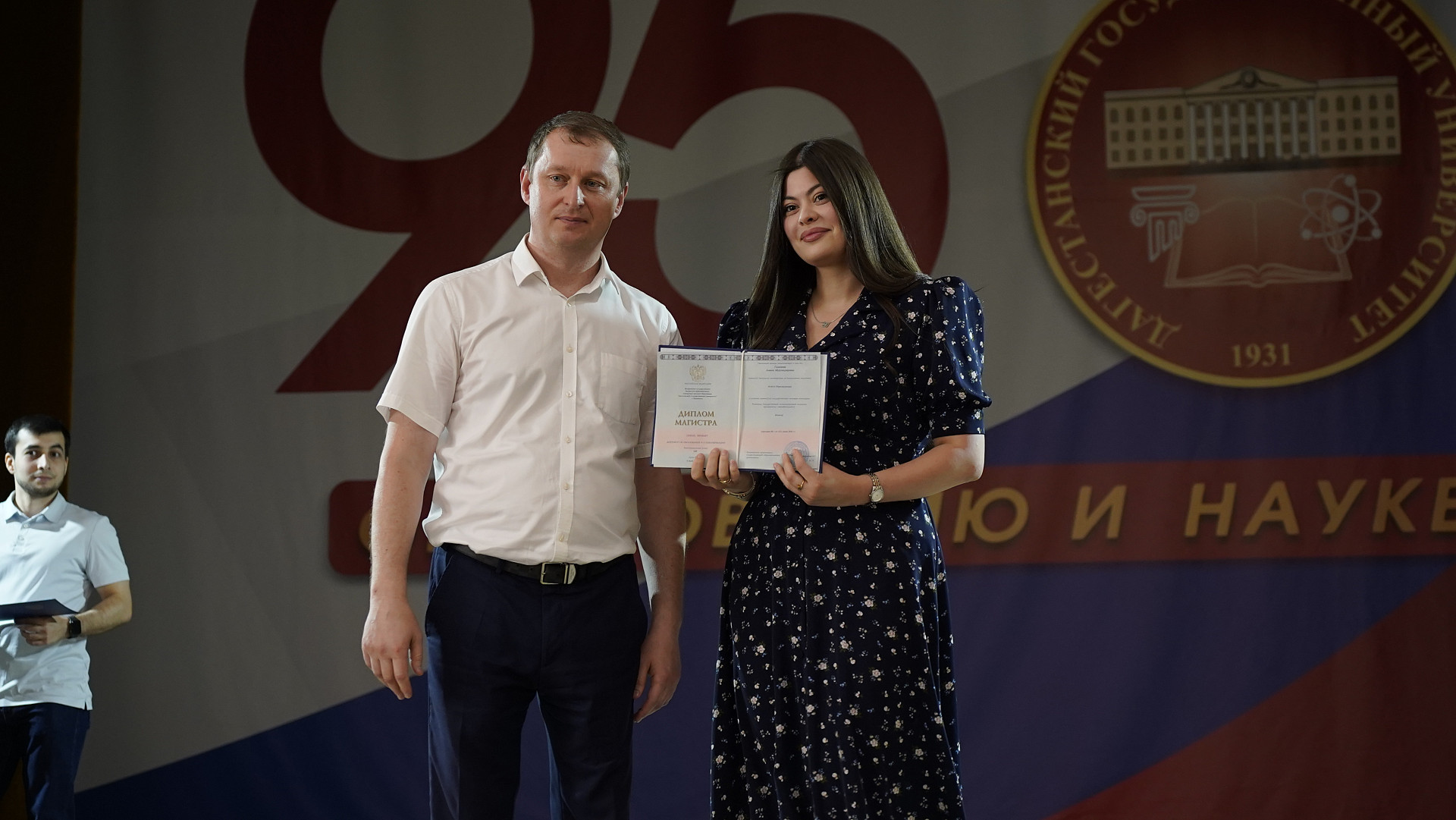 Закон, честь и порядок: в ДГУ вручили дипломы выпускникам-юристам